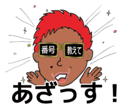 Shibuya's Party King Akkun's Stickers! sticker #2302291