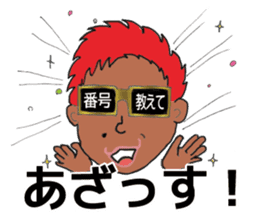 Shibuya's Party King Akkun's Stickers! sticker #2302291