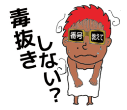 Shibuya's Party King Akkun's Stickers! sticker #2302292