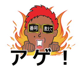 Shibuya's Party King Akkun's Stickers! sticker #2302293