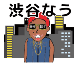 Shibuya's Party King Akkun's Stickers! sticker #2302294