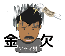 Shibuya's Party King Akkun's Stickers! sticker #2302295