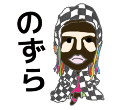 Shibuya's Party King Akkun's Stickers! sticker #2302299