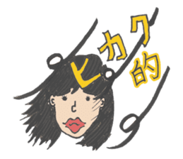 Shibuya's Party King Akkun's Stickers! sticker #2302301