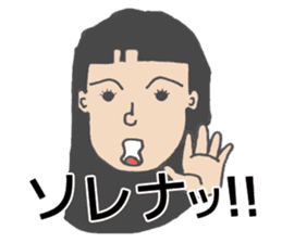 Shibuya's Party King Akkun's Stickers! sticker #2302302