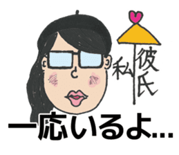 Shibuya's Party King Akkun's Stickers! sticker #2302303