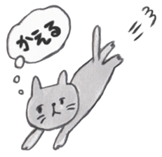 Cats and children sticker #2302318