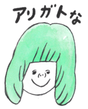 Cats and children sticker #2302323