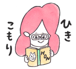 Cats and children sticker #2302332