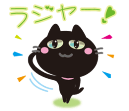 Happy! "Black" of "cat"! sticker #2302344