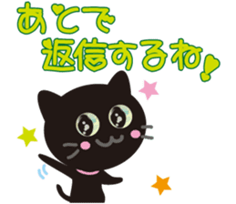 Happy! "Black" of "cat"! sticker #2302345