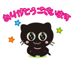 Happy! "Black" of "cat"! sticker #2302346