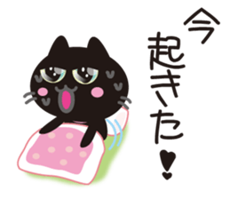 Happy! "Black" of "cat"! sticker #2302347