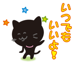 Happy! "Black" of "cat"! sticker #2302350
