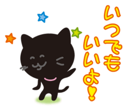 Happy! "Black" of "cat"! sticker #2302350