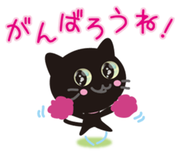 Happy! "Black" of "cat"! sticker #2302352