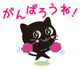 Happy! "Black" of "cat"! sticker #2302352