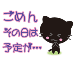 Happy! "Black" of "cat"! sticker #2302358