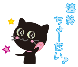 Happy! "Black" of "cat"! sticker #2302359