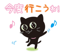 Happy! "Black" of "cat"! sticker #2302362