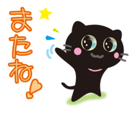 Happy! "Black" of "cat"! sticker #2302363