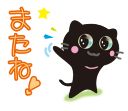 Happy! "Black" of "cat"! sticker #2302363