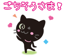Happy! "Black" of "cat"! sticker #2302364