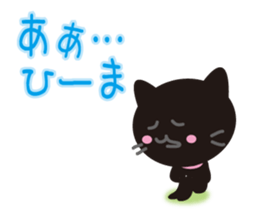 Happy! "Black" of "cat"! sticker #2302366