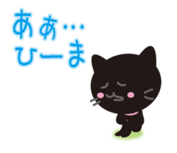 Happy! "Black" of "cat"! sticker #2302366