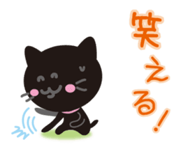 Happy! "Black" of "cat"! sticker #2302369