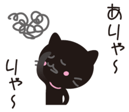 Happy! "Black" of "cat"! sticker #2302374