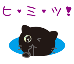 Happy! "Black" of "cat"! sticker #2302375
