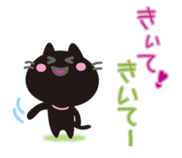 Happy! "Black" of "cat"! sticker #2302376