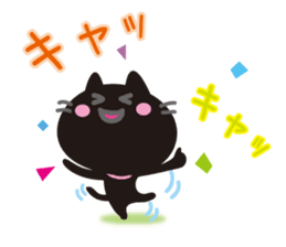 Happy! "Black" of "cat"! sticker #2302377