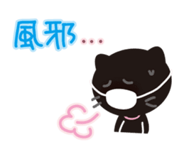 Happy! "Black" of "cat"! sticker #2302381