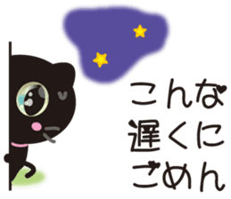Happy! "Black" of "cat"! sticker #2302382