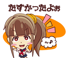 Tsunagaru Friends 02 sticker #2302510