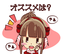 Tsunagaru Friends 02 sticker #2302515