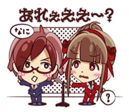 Tsunagaru Friends 02 sticker #2302524