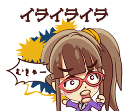 Tsunagaru Friends 02 sticker #2302534