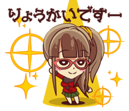 Tsunagaru Friends 02 sticker #2302540