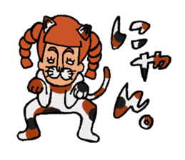 Ugly Girl Of Sticker By Baikin Motteru Hato Ugly Girl Of Sticker By Baikin Motteru Hato