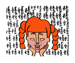 Ugly girl of sticker! sticker #2302617