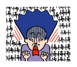 Ugly girl of sticker! sticker #2302618