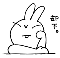 USAGITAN sticker #2302630