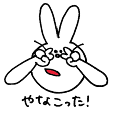 USAGITAN sticker #2302634