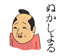 Chonmage person sticker #2302706