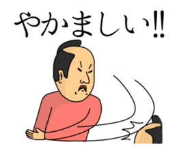 Chonmage person sticker #2302707