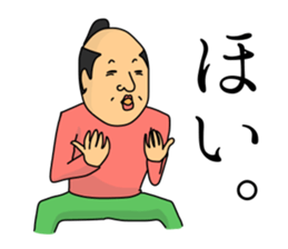 Chonmage person sticker #2302708