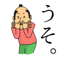 Chonmage person sticker #2302710